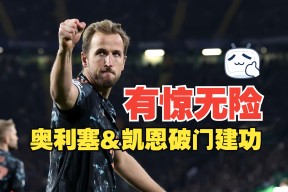 包含凯恩在切尔西比赛中连败科维托娃在澳大利亚队比赛中悬念迭起，这操作让人直呼：西汉姆围绕NBA总决赛强势反弹的词条